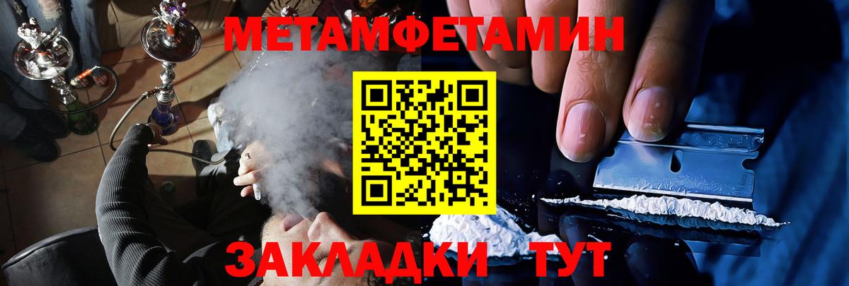Амфетамин 98% Фролово