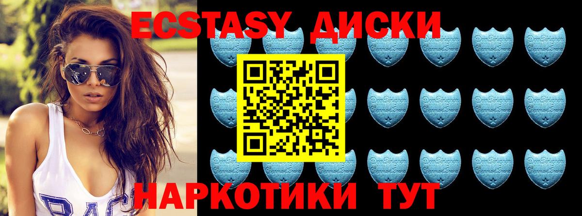 Ecstasy ешки  Ecstasy  Вход с VPN  Фролово  Ecstasy louis Vuitton 