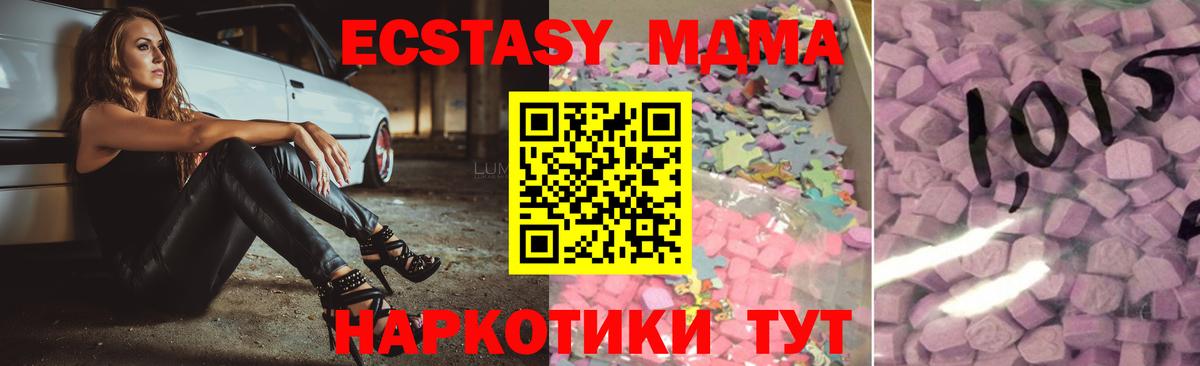 ЭКСТАЗИ 300 mg Фролово