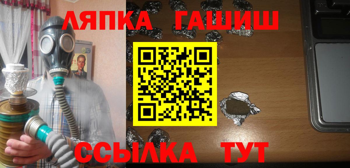 ГАШИШ хэш Фролово