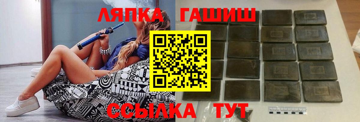 ГАШИШ убойный  ГАШИШ Изолятор  Вход с VPN  Гашиш  Фролово 