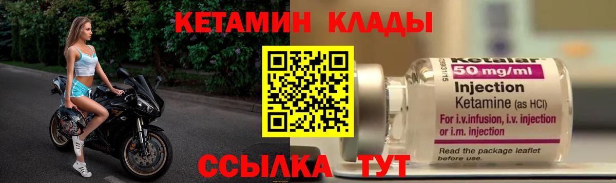 мега ссылка  КЕТАМИН ketamine  Вход с VPN  Фролово 