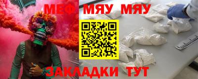 прущая мука Ливны