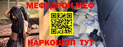 стаф Ликино-Дулёво