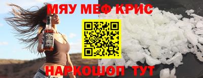стаф Ликино-Дулёво