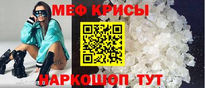 спайс Лесосибирск
