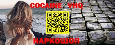 прущая мука Ливны