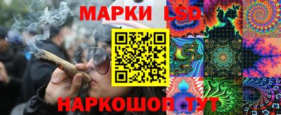 спайс Лесосибирск