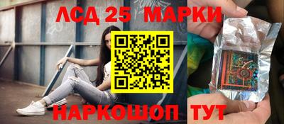спайс Лесосибирск