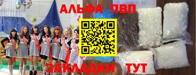 прущая мука Ливны