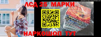 спайс Лесосибирск