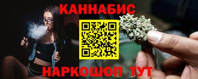 прущая мука Ливны