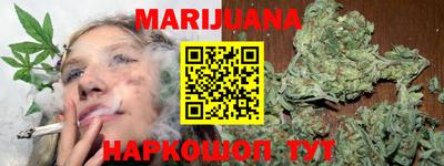 спайс Лесосибирск