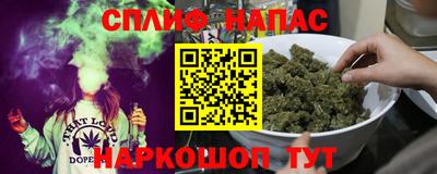 спайс Лесосибирск