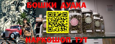 спайс Лесосибирск