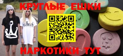 спайс Лесосибирск