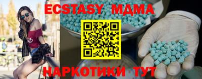 стаф Ликино-Дулёво