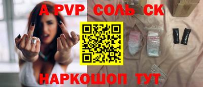 прущая мука Ливны