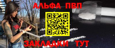 стаф Ликино-Дулёво