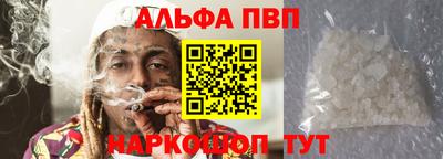 прущая мука Ливны