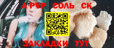 прущая мука Ливны
