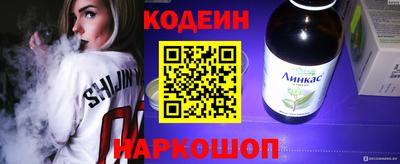 стаф Ликино-Дулёво