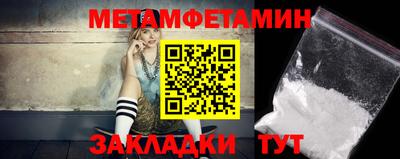 спайс Лесосибирск