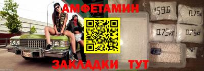 прущая мука Ливны