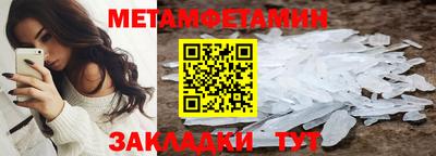 спайс Лесосибирск