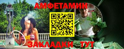 прущая мука Ливны