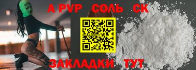 стаф Ликино-Дулёво