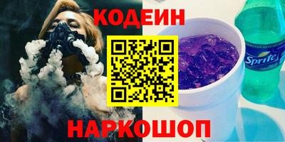 спайс Лесосибирск