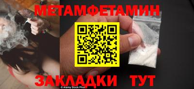спайс Лесосибирск