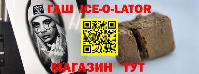 стаф Ликино-Дулёво