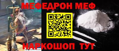 прущая мука Ливны