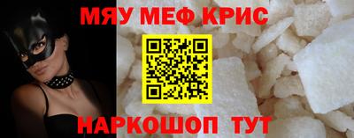спайс Лесосибирск
