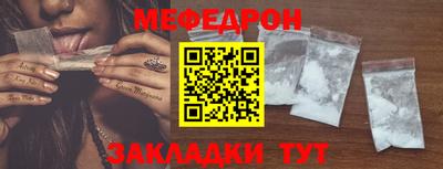 спайс Лесосибирск