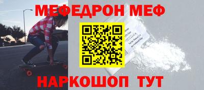 прущая мука Ливны
