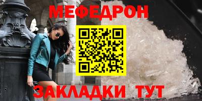 стаф Ликино-Дулёво