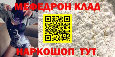 стаф Ликино-Дулёво