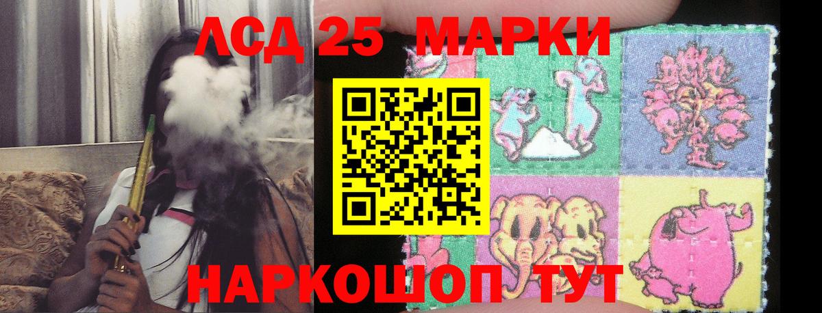 LSD-25 экстази  ЛСД экстази кислота  Фролово  Вход с VPN  Лсд 25 экстази ecstasy 