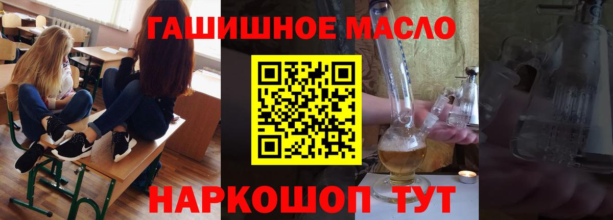 Дистиллят ТГК вейп Фролово