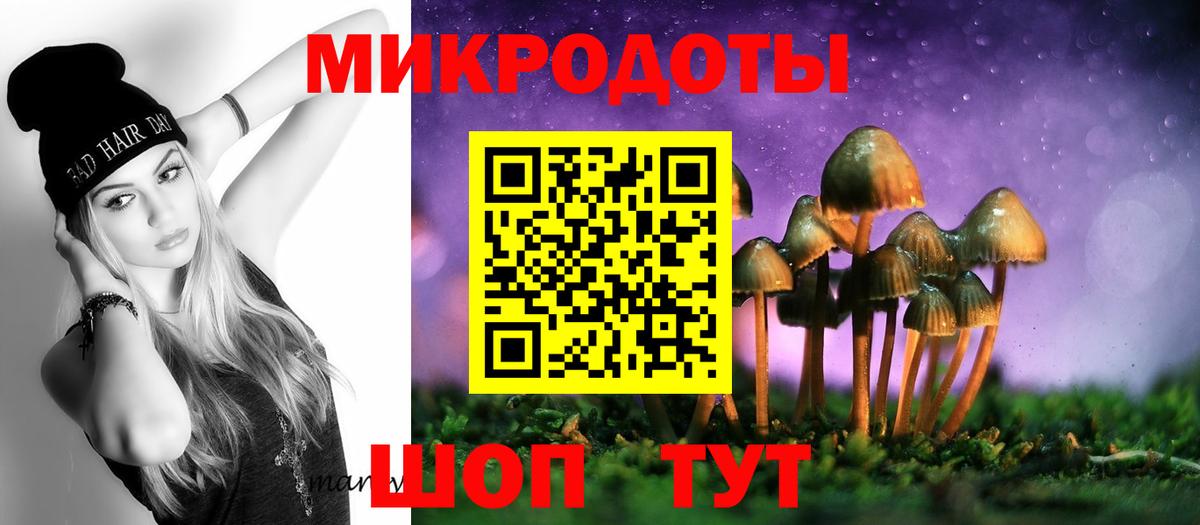 Фролово  Галлюциногенные грибы ЛСД  где можно купить   Вход с VPN 