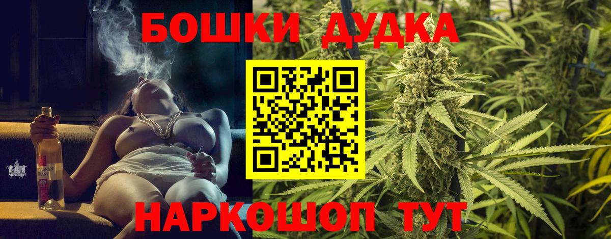 Бошки Шишки план  Бошки марихуана индика  Фролово  Вход с VPN  Канабис LSD WEED 
